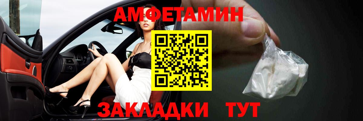 АМФ Premium Тольятти