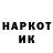 КЕТАМИН VHQ Fabrice Grard