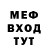 МЕТАДОН VHQ Mugle Official