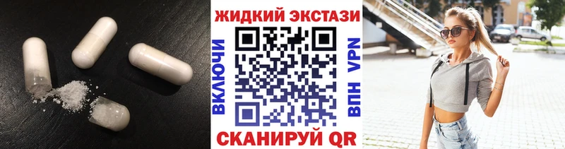 БУТИРАТ оксибутират Тольятти