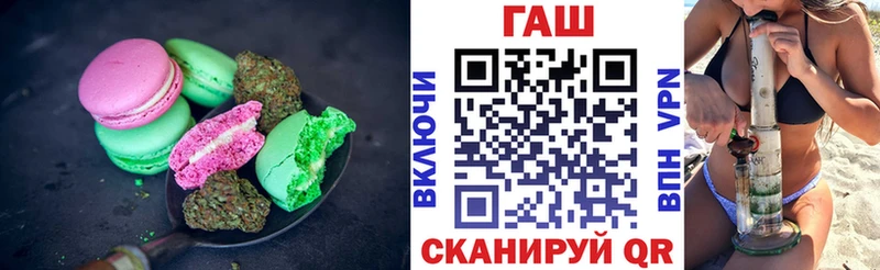 Печенье с ТГК марихуана  где продают   Тольятти 