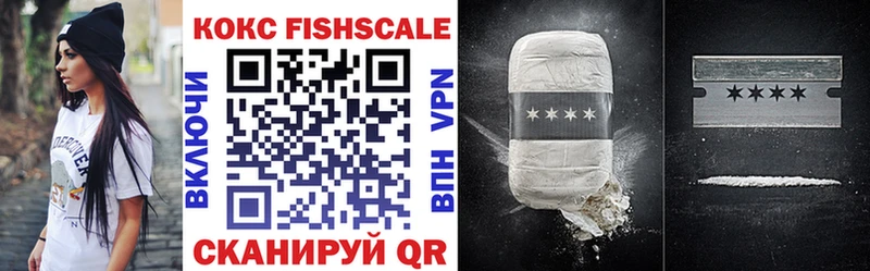 COCAIN Эквадор  Тольятти 