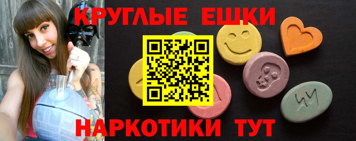Тольятти  ЭКСТАЗИ  купить наркотики цена  ЭКСТАЗИ TESLA  Ecstasy MDMA  Вход с VPN 