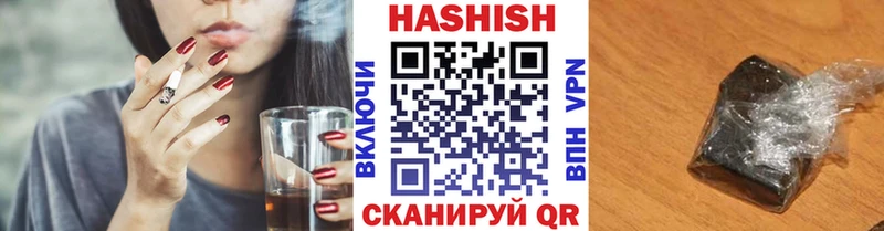 ГАШ гашик  магазин  наркотиков  Тольятти 