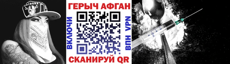 купить kraken ССЫЛКА Героин герыч Тольятти