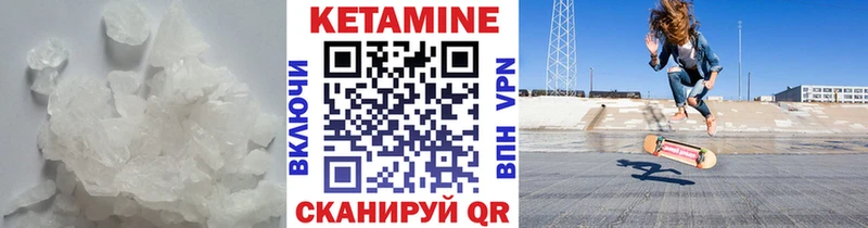 Кетамин VHQ  дарнет шоп  Тольятти 