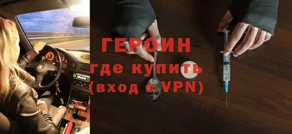 марихуана Абаза