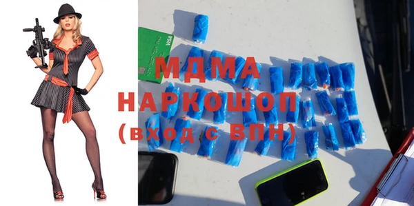 марихуана Абаза