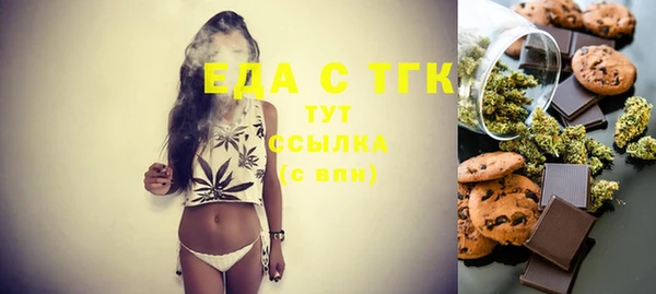 марихуана Абаза