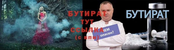 амф Абинск