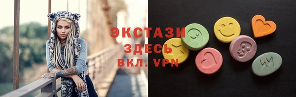 марихуана Абаза