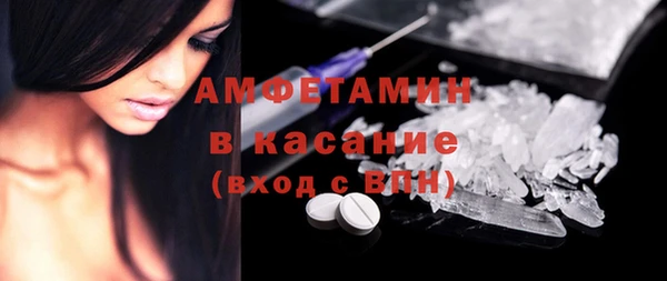 марихуана Абаза