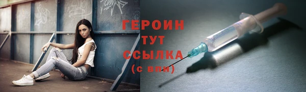 герыч Осинники