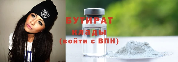 амф Абинск
