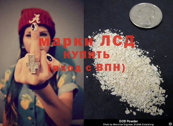 дмт Абдулино