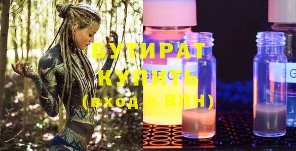 марихуана Абаза