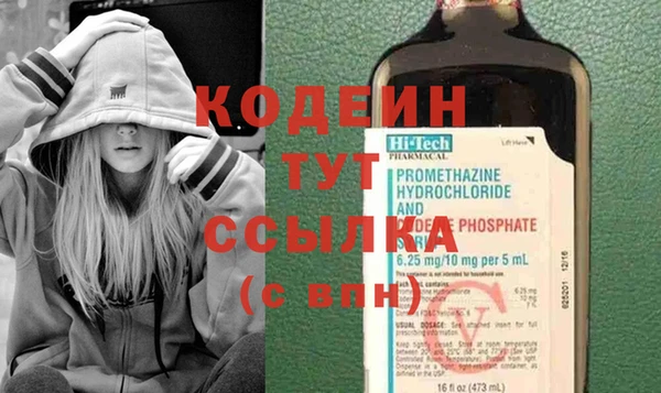 амф Абинск