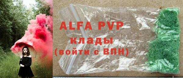 марихуана Абаза