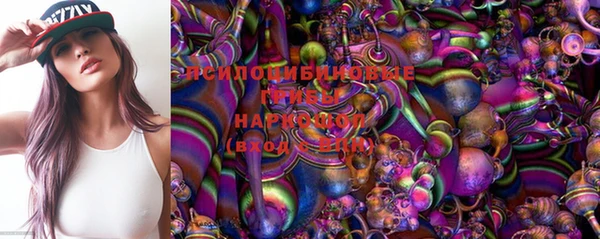 марихуана Абаза