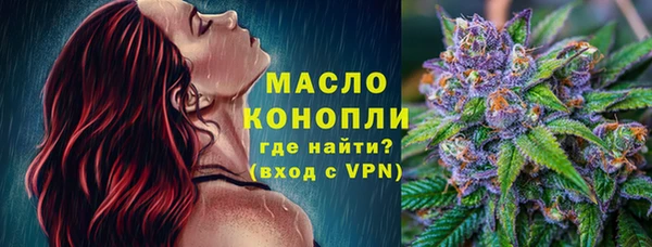 амф Абинск