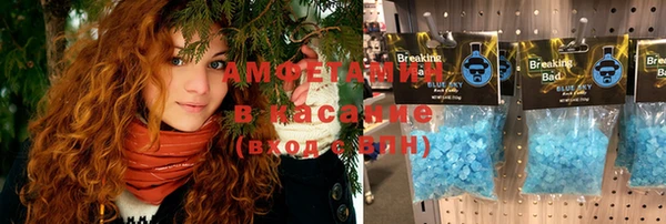 марихуана Абаза