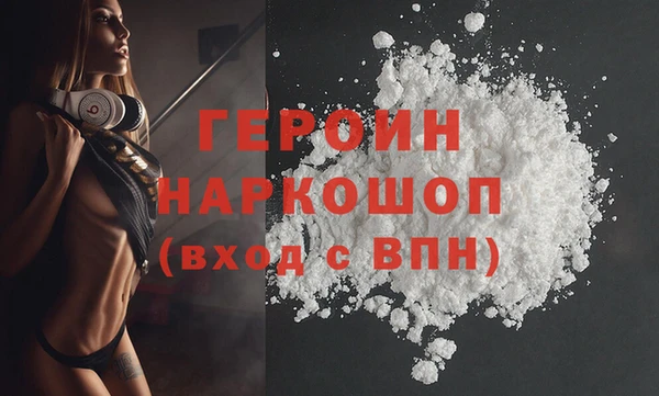 амф Абинск