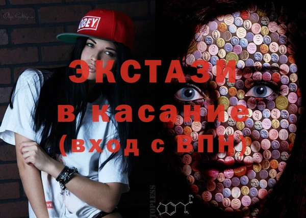 амф Абинск