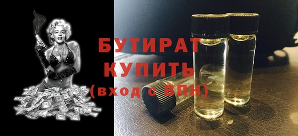 дмт Абдулино