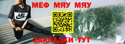 амфетамин Донецк