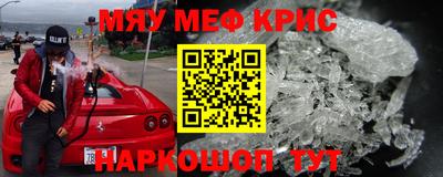 амфетамин Донецк