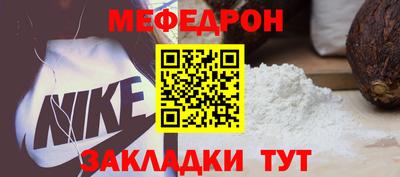 прущие крисы Пушкино