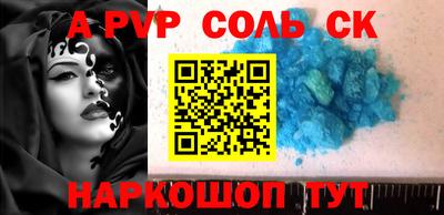 apvp Дубна