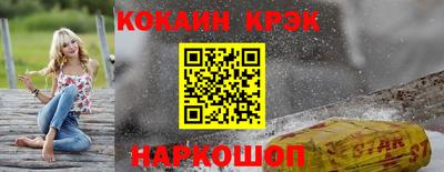 амфетамин Донецк