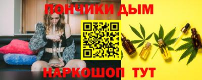 амфетамин Донецк