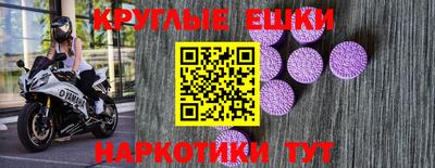 амфетамин Донецк