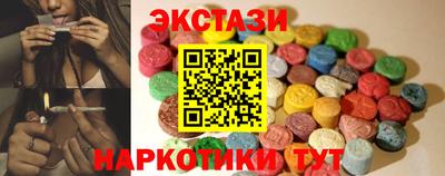 амфетамин Донецк