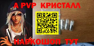 амфетамин Донецк