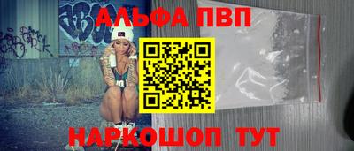амфетамин Донецк