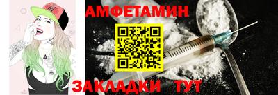 амфетамин Донецк