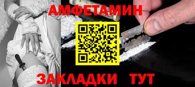 амфетамин Донецк