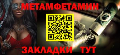 амфетамин Донецк