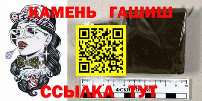амфетамин Донецк