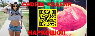 амфетамин Донецк