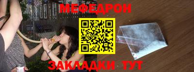 амфетамин Донецк