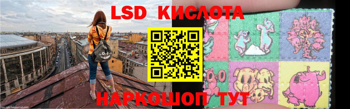 Лсд 25 экстази ecstasy Тольятти
