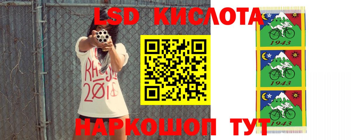 Меф МЯУ МЯУ   Каннабис  Вход с VPN  Экстази  ГАШИШ  Кокаин  Тольятти  APVP СК кристаллы 