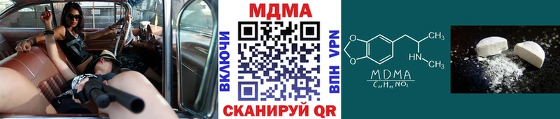 MDMA VHQ  Тольятти 
