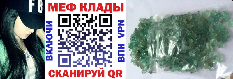 маркетплейс состав Тольятти МЕФ кристаллы