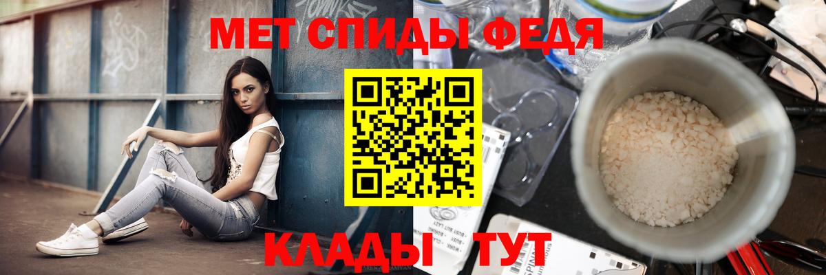 Тольятти  Первитин Methamphetamine  Вход с VPN 
