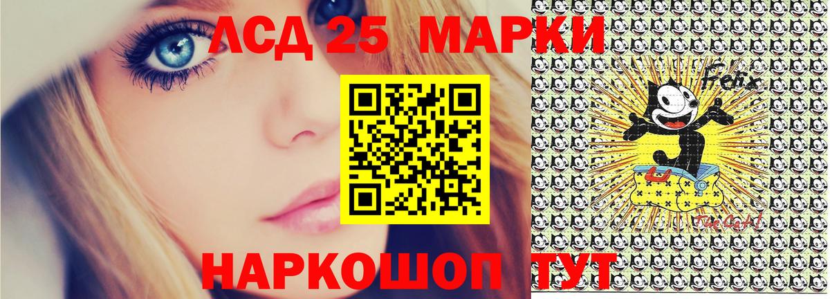 Тольятти  закладки  Вход с VPN  Марки N-bome 1,8мг 